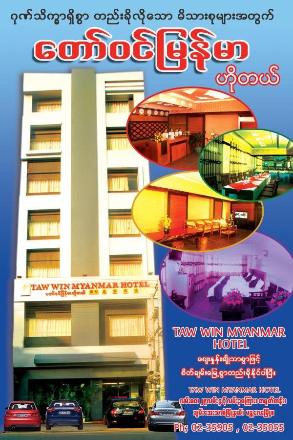 Taw Win Myanmar Mandalay
