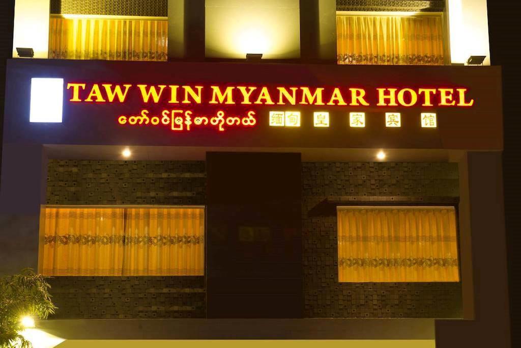 Taw Win Myanmar 3* Мандалай